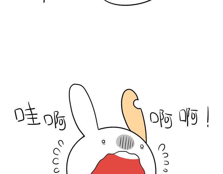 破耳兔韩漫全集-第11话：威廉的书无删减无遮挡章节图片 