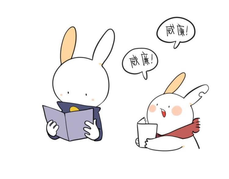 破耳兔韩漫全集-第12话：威廉你知道这个答案嘛无删减无遮挡章节图片 