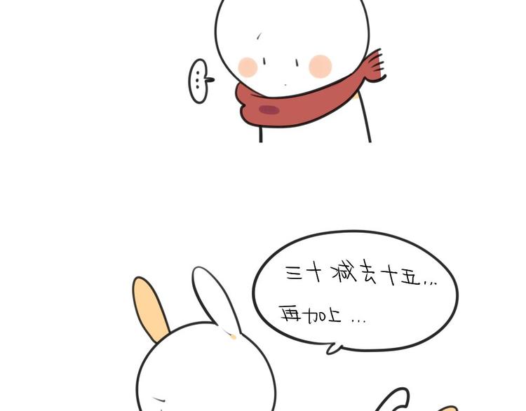 破耳兔韩漫全集-第12话：威廉你知道这个答案嘛无删减无遮挡章节图片 
