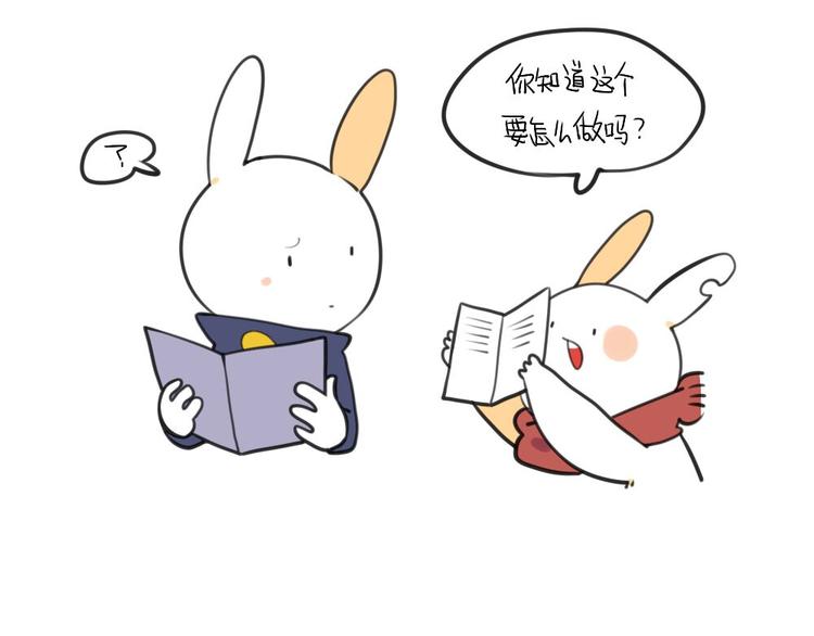 破耳兔韩漫全集-第12话：威廉你知道这个答案嘛无删减无遮挡章节图片 