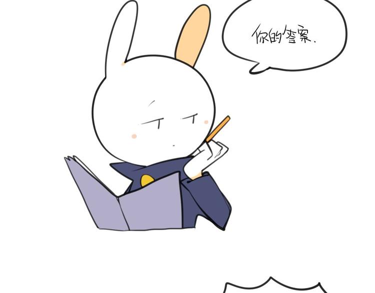 破耳兔韩漫全集-第12话：威廉你知道这个答案嘛无删减无遮挡章节图片 