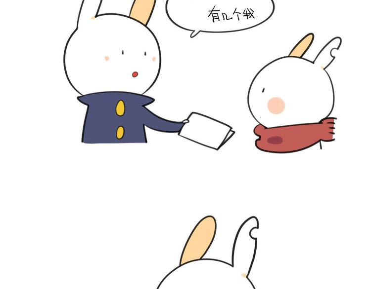 破耳兔韩漫全集-第12话：威廉你知道这个答案嘛无删减无遮挡章节图片 