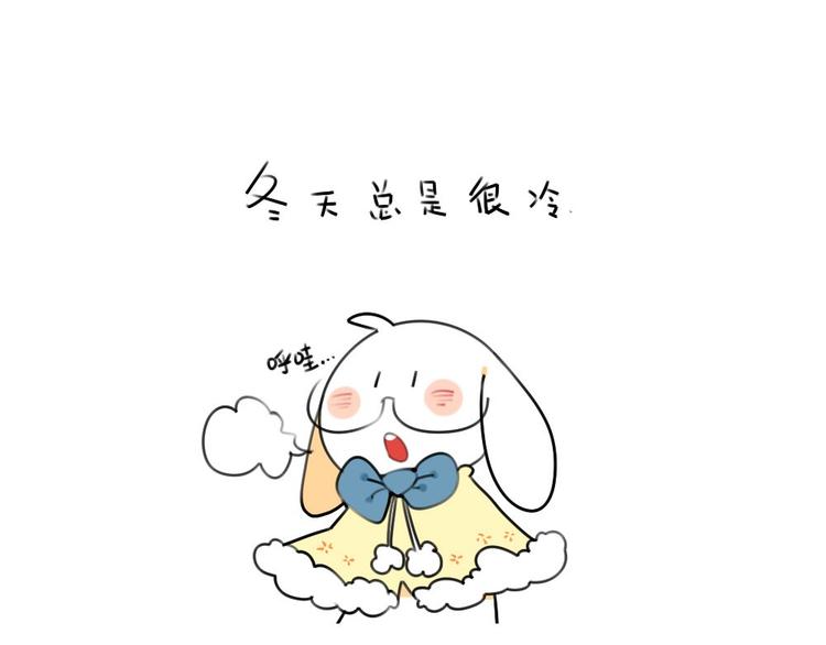 破耳兔韩漫全集-第14话：你喜欢我送你的礼物吗无删减无遮挡章节图片 