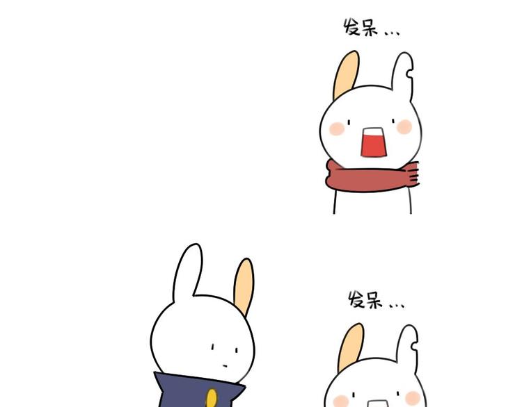 破耳兔韩漫全集-第14话：你喜欢我送你的礼物吗无删减无遮挡章节图片 