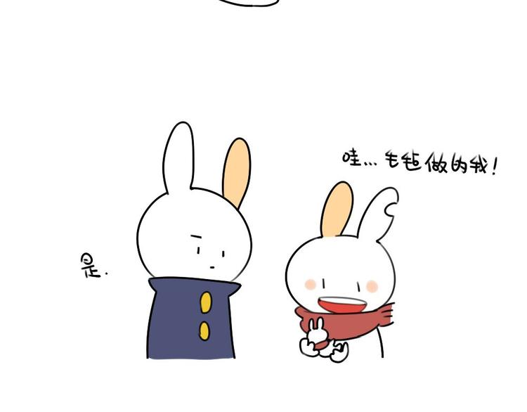 破耳兔韩漫全集-第14话：你喜欢我送你的礼物吗无删减无遮挡章节图片 