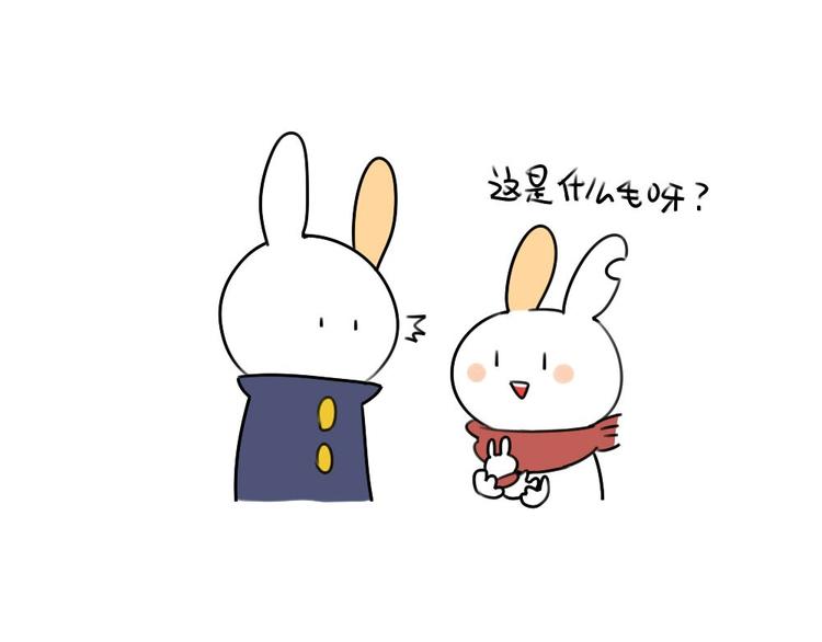 破耳兔韩漫全集-第14话：你喜欢我送你的礼物吗无删减无遮挡章节图片 
