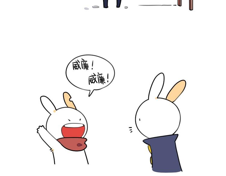 破耳兔韩漫全集-第14话：你喜欢我送你的礼物吗无删减无遮挡章节图片 