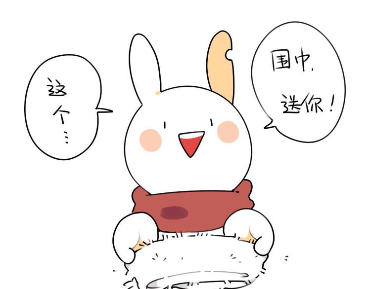 破耳兔韩漫全集-第14话：你喜欢我送你的礼物吗无删减无遮挡章节图片 