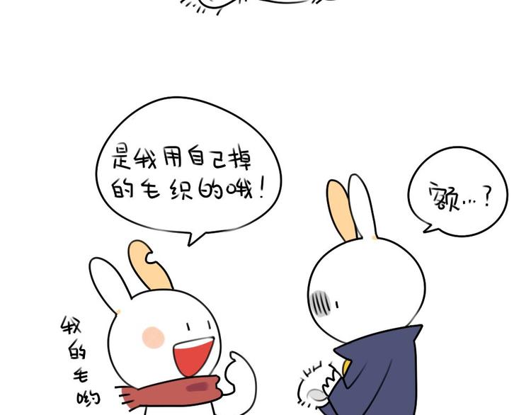 破耳兔韩漫全集-第14话：你喜欢我送你的礼物吗无删减无遮挡章节图片 