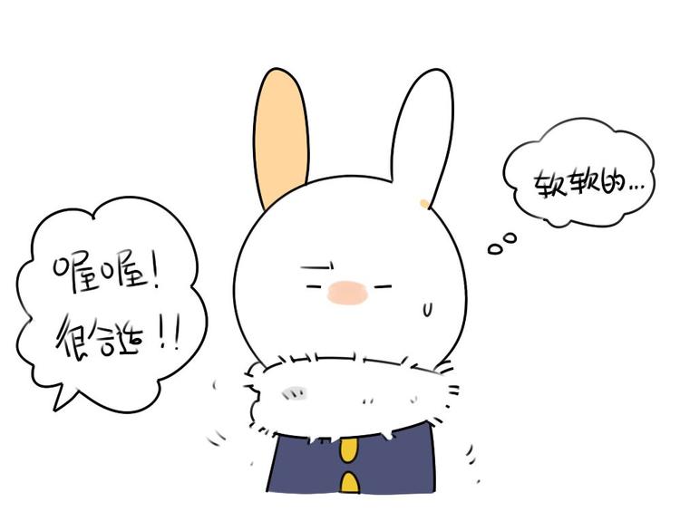 破耳兔韩漫全集-第14话：你喜欢我送你的礼物吗无删减无遮挡章节图片 