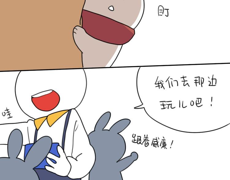 破耳兔韩漫全集-第15话：生活总有那么一点..无删减无遮挡章节图片 