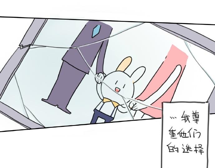 破耳兔韩漫全集-第15话：生活总有那么一点..无删减无遮挡章节图片 