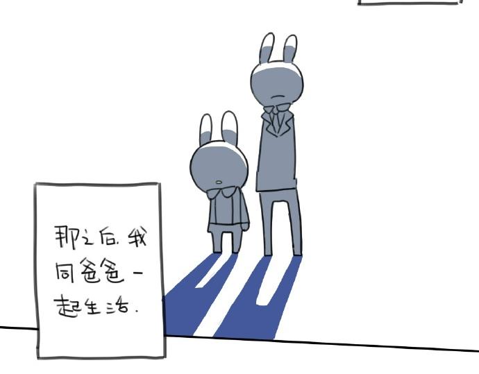 破耳兔韩漫全集-第15话：生活总有那么一点..无删减无遮挡章节图片 