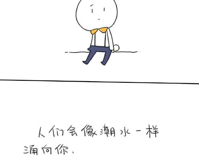 破耳兔韩漫全集-第15话：生活总有那么一点..无删减无遮挡章节图片 