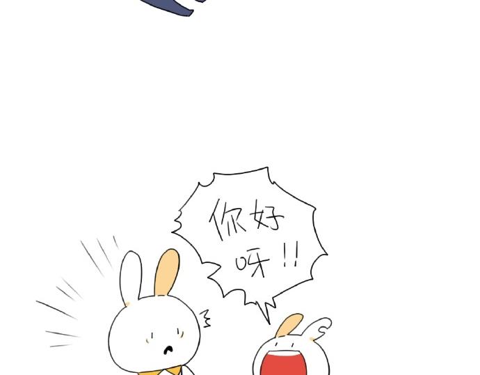 破耳兔韩漫全集-第15话：生活总有那么一点..无删减无遮挡章节图片 