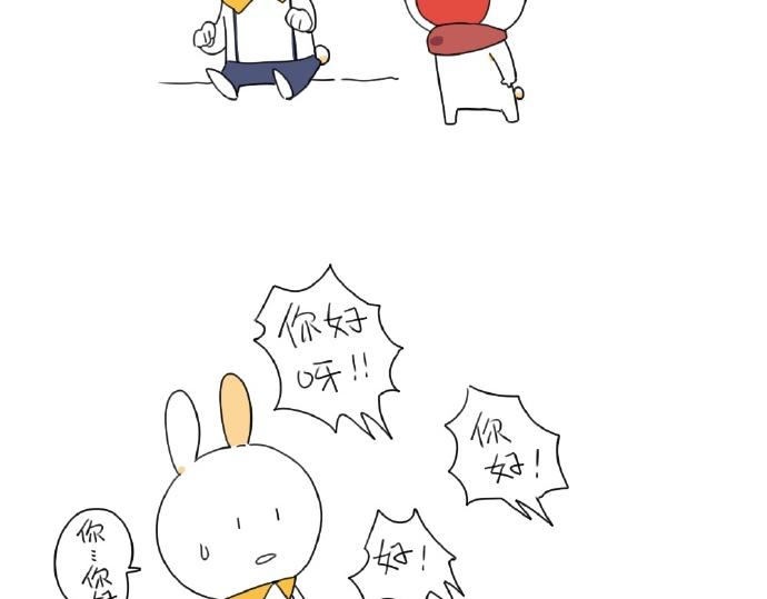 破耳兔韩漫全集-第15话：生活总有那么一点..无删减无遮挡章节图片 