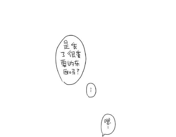 破耳兔韩漫全集-第15话：生活总有那么一点..无删减无遮挡章节图片 