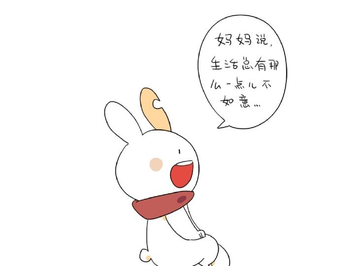 破耳兔韩漫全集-第15话：生活总有那么一点..无删减无遮挡章节图片 