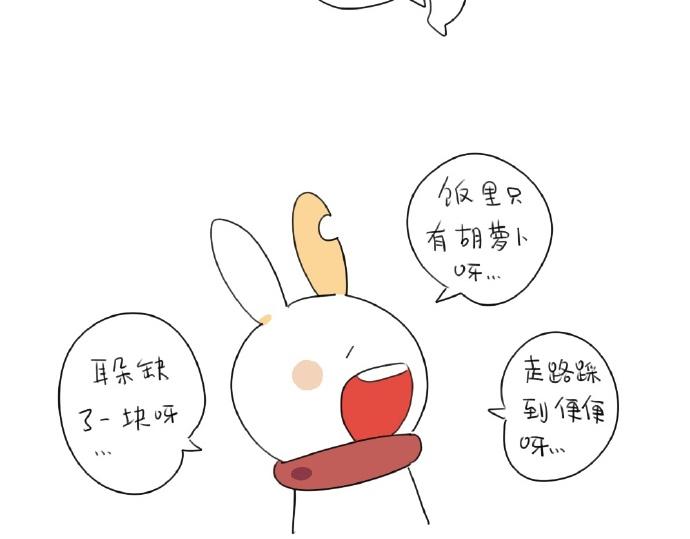 破耳兔韩漫全集-第15话：生活总有那么一点..无删减无遮挡章节图片 