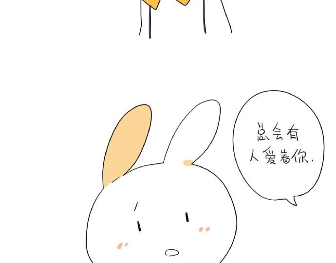 破耳兔韩漫全集-第15话：生活总有那么一点..无删减无遮挡章节图片 