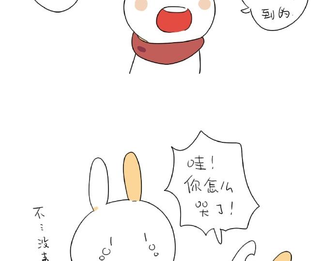 破耳兔韩漫全集-第15话：生活总有那么一点..无删减无遮挡章节图片 