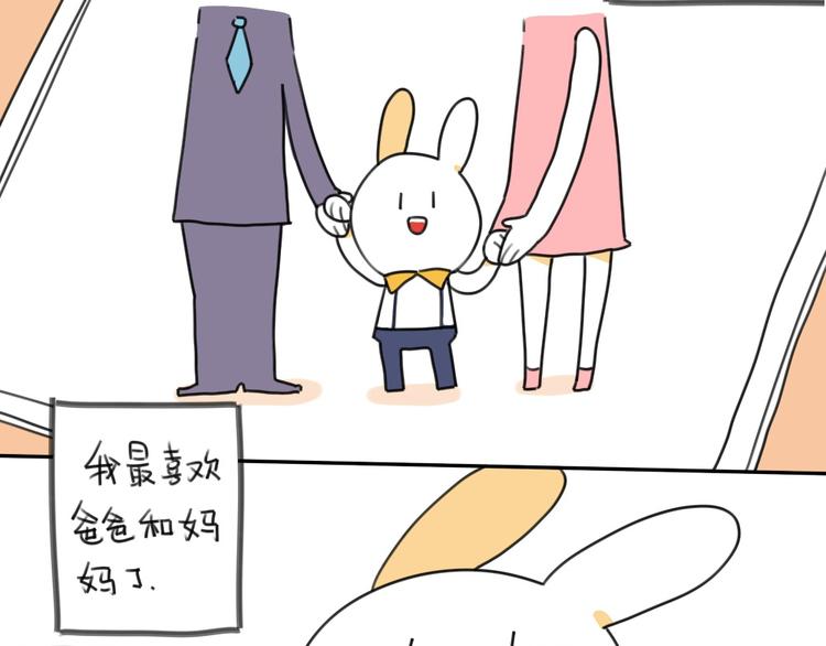 破耳兔韩漫全集-第15话：生活总有那么一点..无删减无遮挡章节图片 