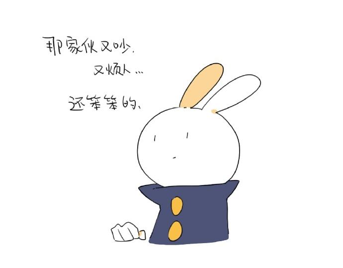 破耳兔韩漫全集-第15话：生活总有那么一点..无删减无遮挡章节图片 