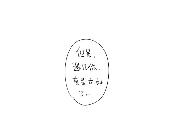 破耳兔韩漫全集-第15话：生活总有那么一点..无删减无遮挡章节图片 