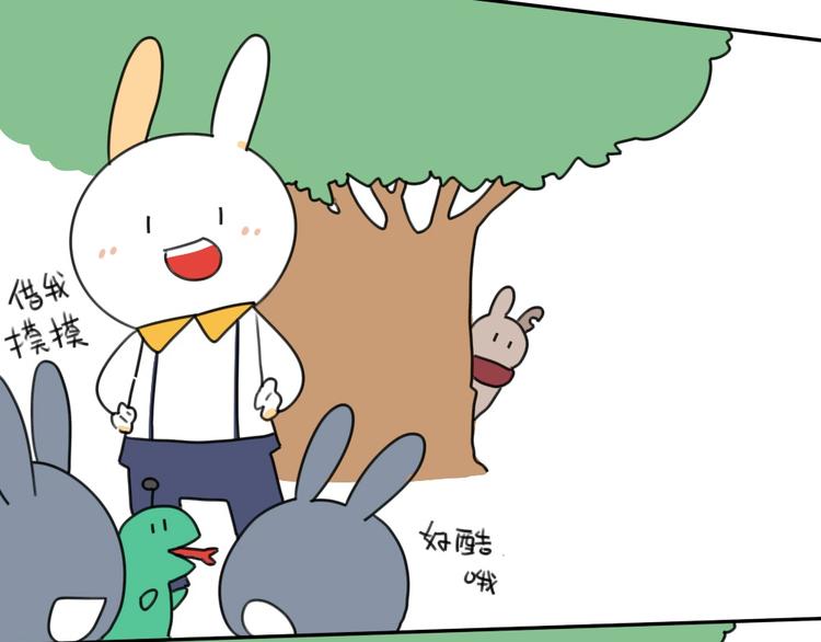 破耳兔韩漫全集-第15话：生活总有那么一点..无删减无遮挡章节图片 