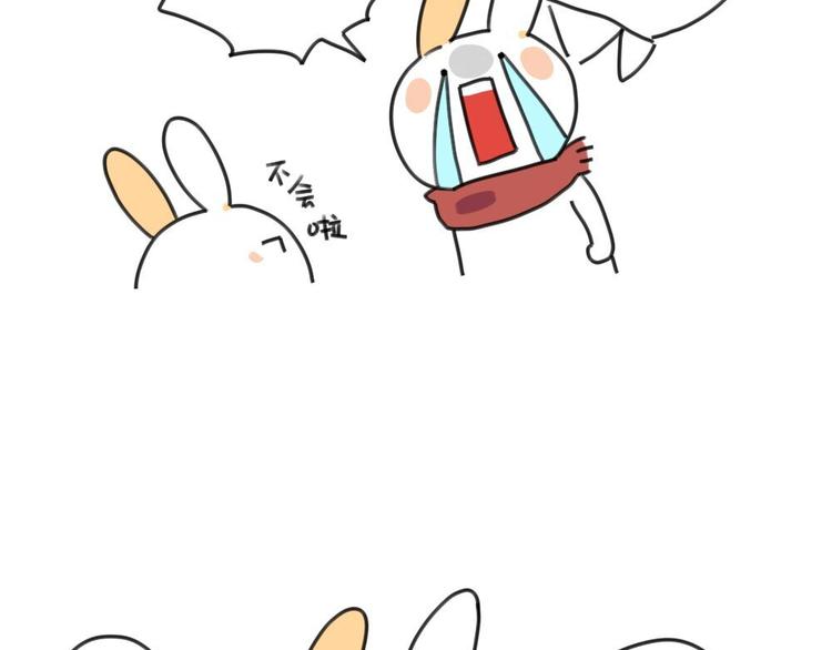 破耳兔韩漫全集-第16话：一只考试没考好的破耳无删减无遮挡章节图片 