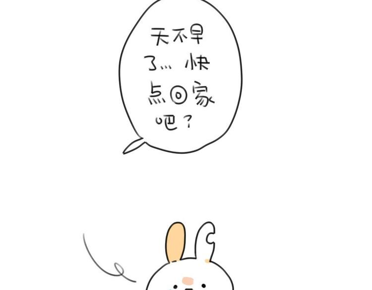 破耳兔韩漫全集-第16话：一只考试没考好的破耳无删减无遮挡章节图片 