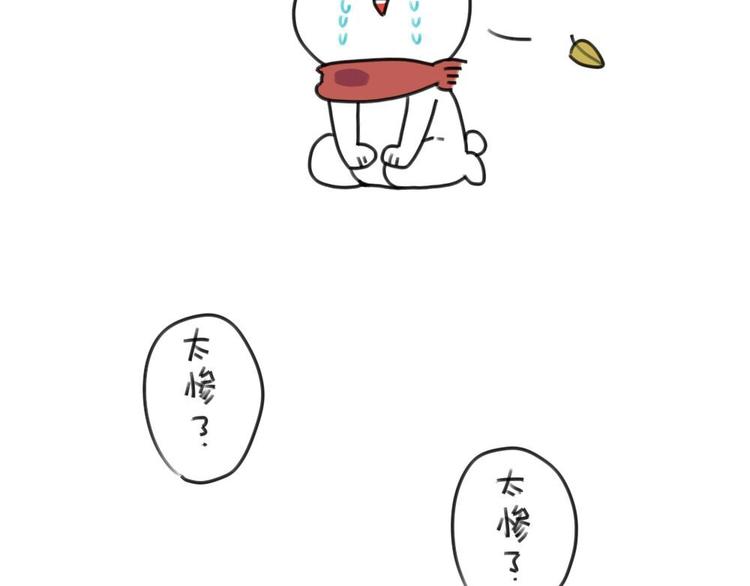 破耳兔韩漫全集-第16话：一只考试没考好的破耳无删减无遮挡章节图片 