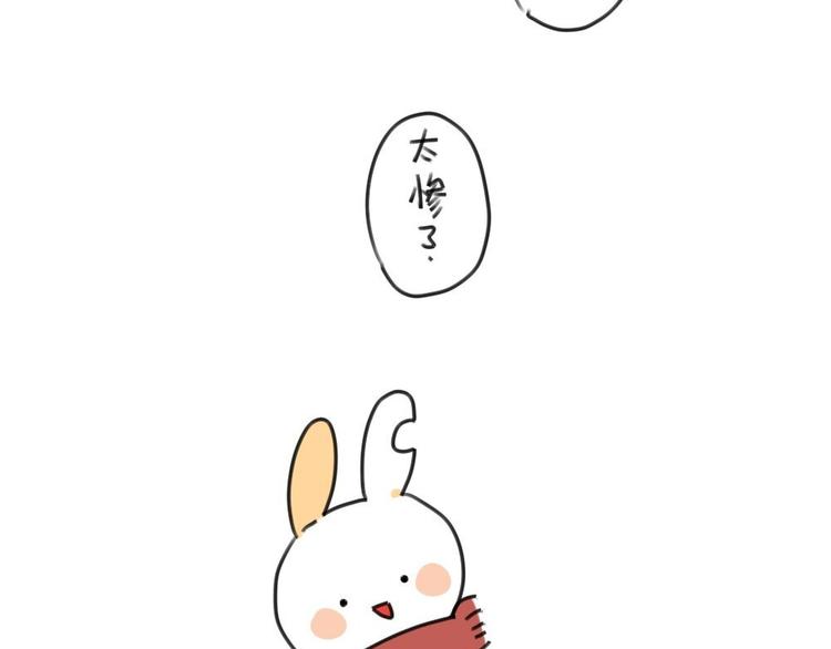 破耳兔韩漫全集-第16话：一只考试没考好的破耳无删减无遮挡章节图片 