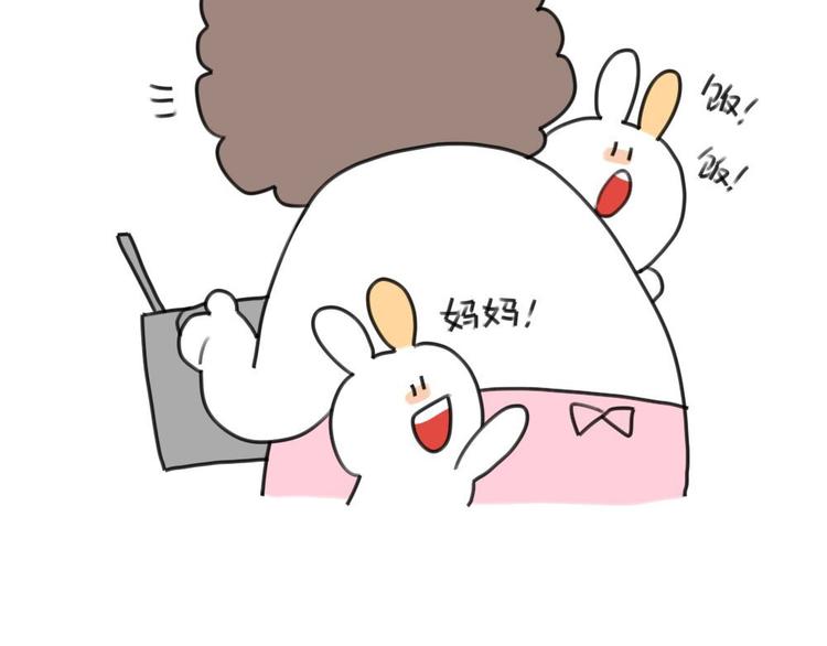 破耳兔韩漫全集-第16话：一只考试没考好的破耳无删减无遮挡章节图片 