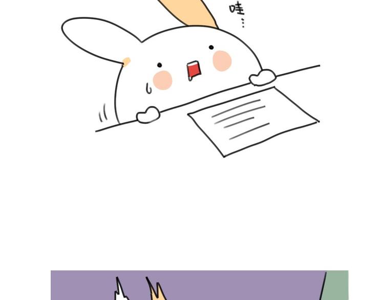 破耳兔韩漫全集-第16话：一只考试没考好的破耳无删减无遮挡章节图片 