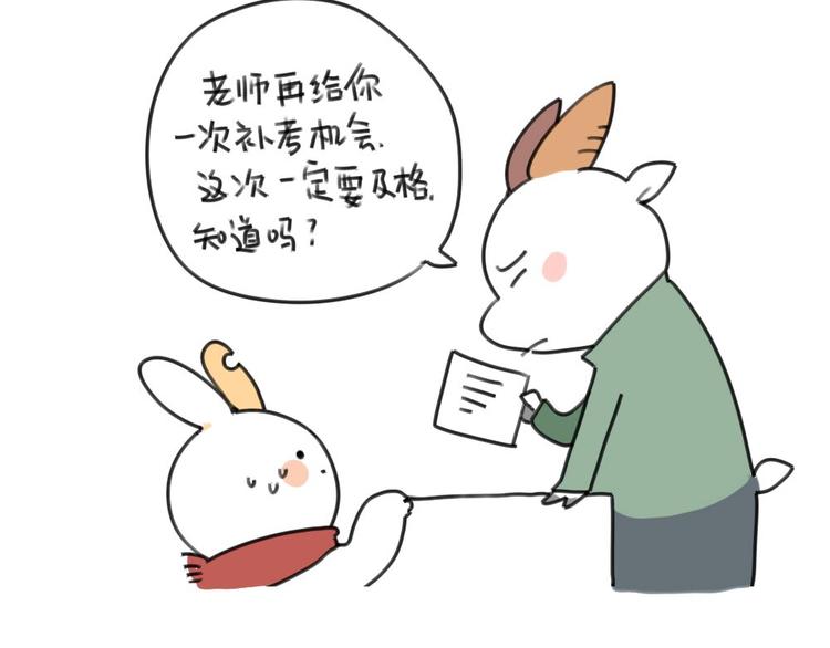 破耳兔韩漫全集-第16话：一只考试没考好的破耳无删减无遮挡章节图片 