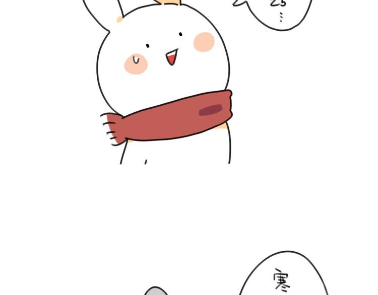破耳兔韩漫全集-第16话：一只考试没考好的破耳无删减无遮挡章节图片 