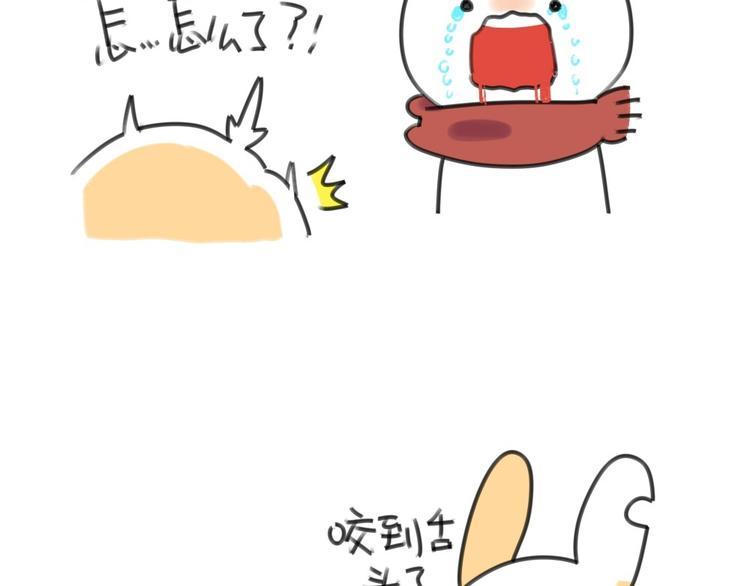 破耳兔韩漫全集-第17话：所以说我讨厌吃胡萝卜无删减无遮挡章节图片 