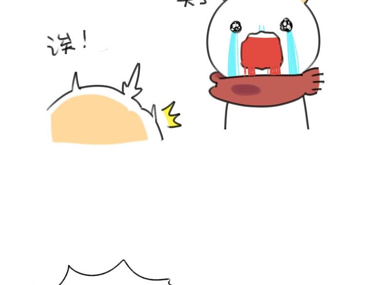 破耳兔韩漫全集-第17话：所以说我讨厌吃胡萝卜无删减无遮挡章节图片 