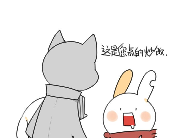 破耳兔韩漫全集-第17话：所以说我讨厌吃胡萝卜无删减无遮挡章节图片 