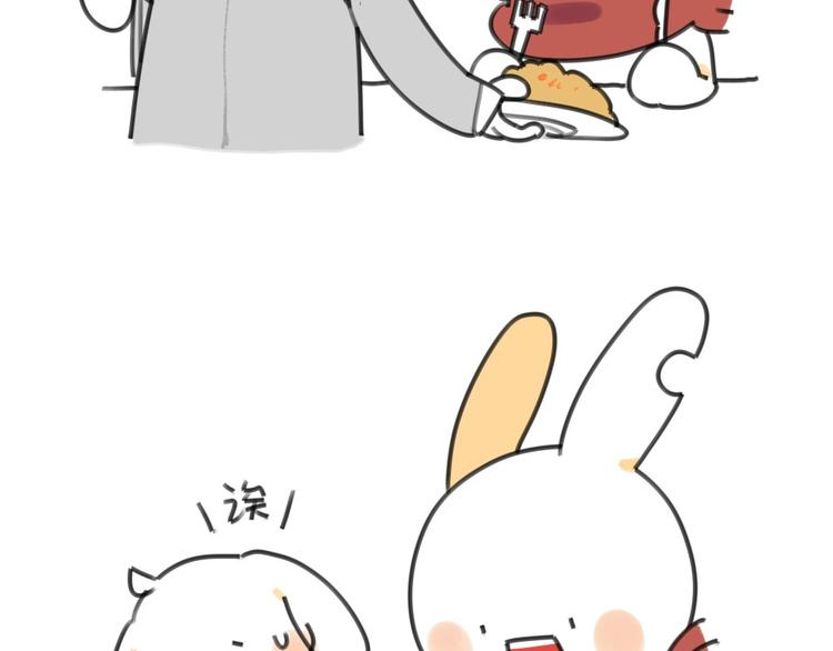 破耳兔韩漫全集-第17话：所以说我讨厌吃胡萝卜无删减无遮挡章节图片 