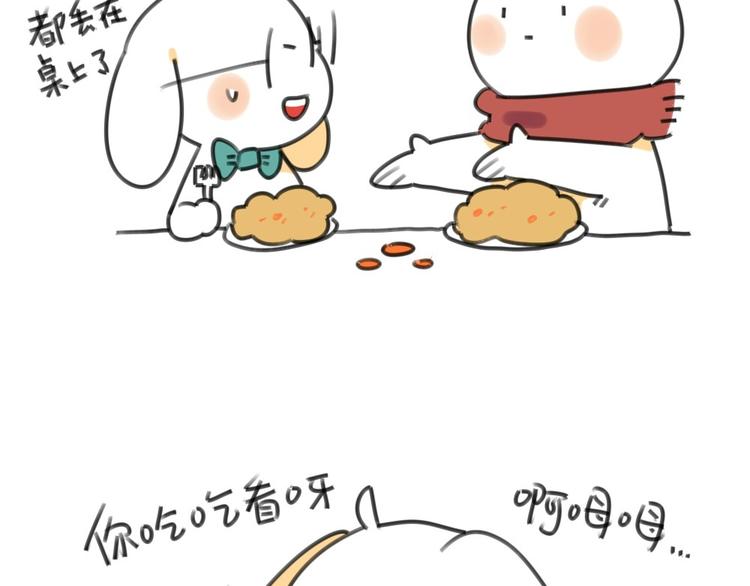 破耳兔韩漫全集-第17话：所以说我讨厌吃胡萝卜无删减无遮挡章节图片 