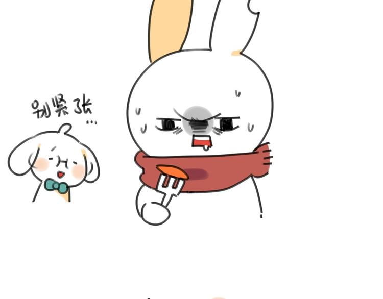 破耳兔韩漫全集-第17话：所以说我讨厌吃胡萝卜无删减无遮挡章节图片 