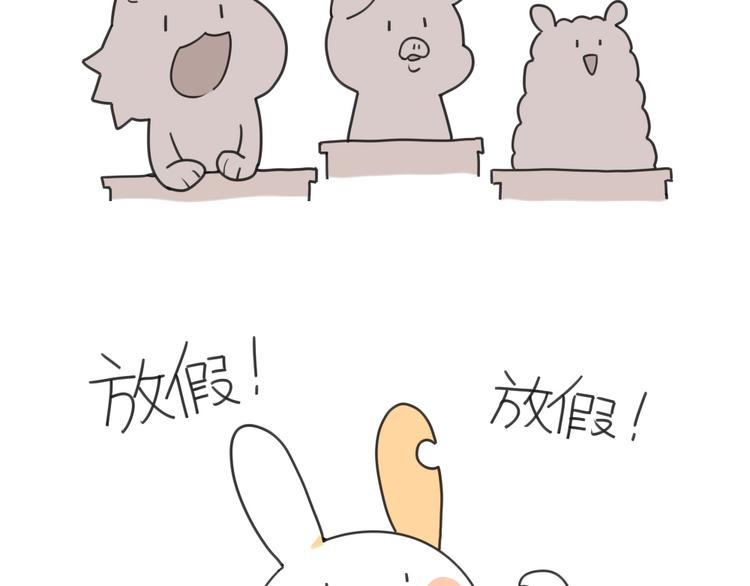 破耳兔韩漫全集-第18话：突然不想放寒假了无删减无遮挡章节图片 