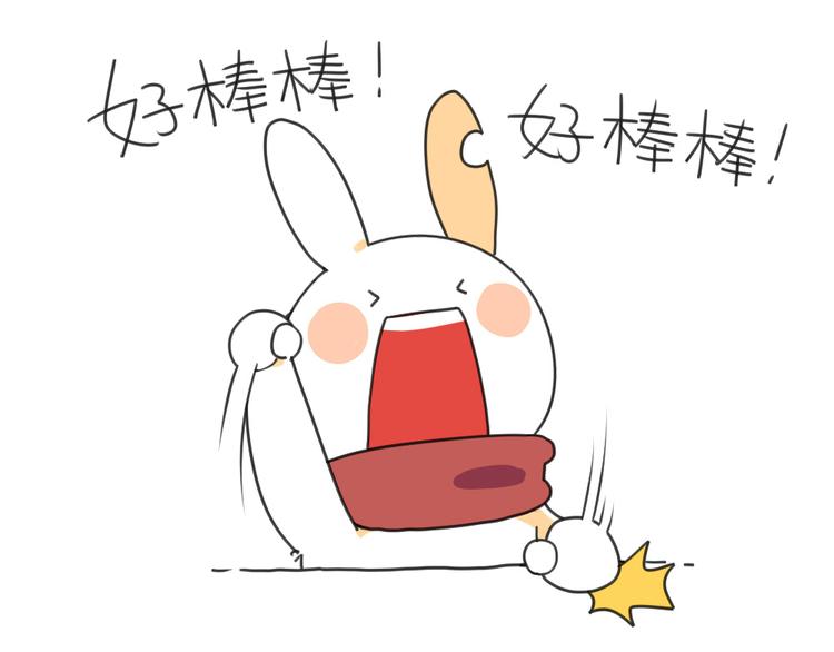 破耳兔韩漫全集-第18话：突然不想放寒假了无删减无遮挡章节图片 