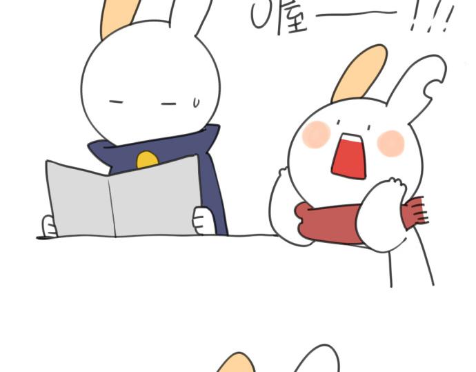 破耳兔韩漫全集-第19话：春节是什么时候呀！无删减无遮挡章节图片 
