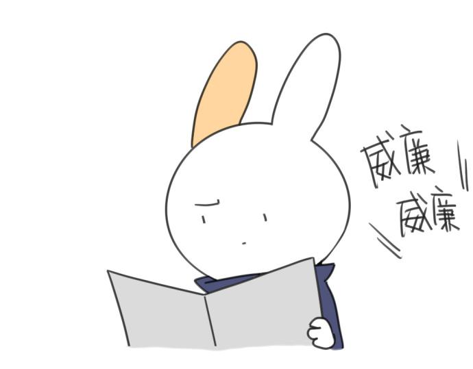 破耳兔韩漫全集-第19话：春节是什么时候呀！无删减无遮挡章节图片 