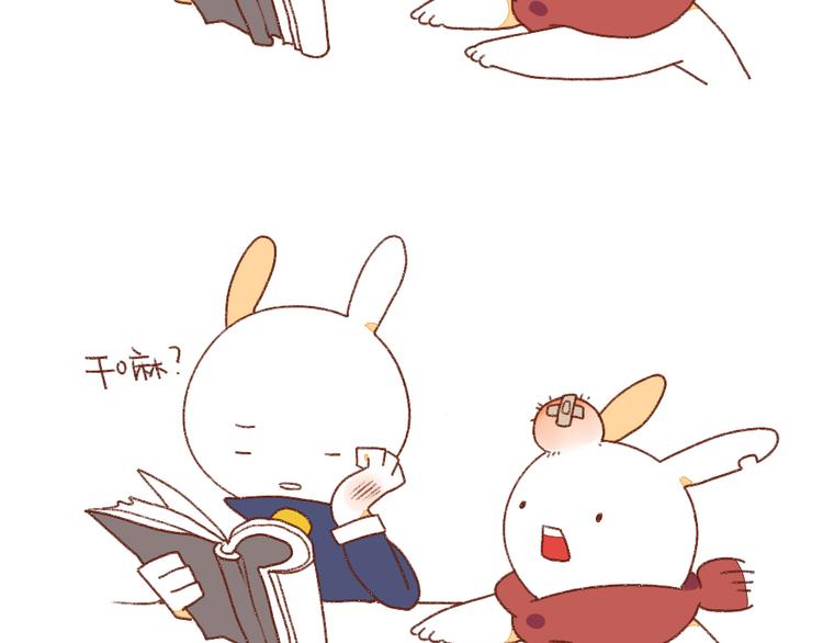 破耳兔韩漫全集-第3话：呐……就是想叫你……无删减无遮挡章节图片 