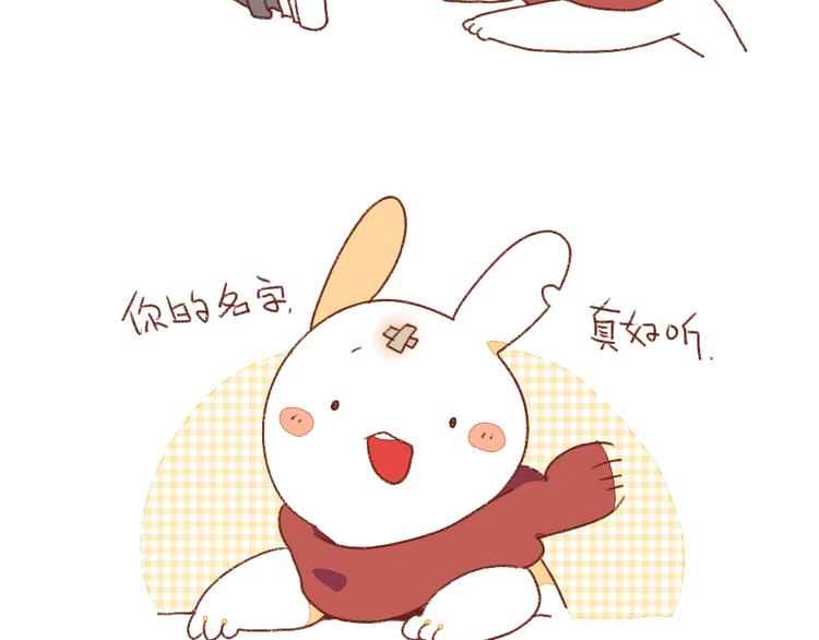 破耳兔韩漫全集-第3话：呐……就是想叫你……无删减无遮挡章节图片 