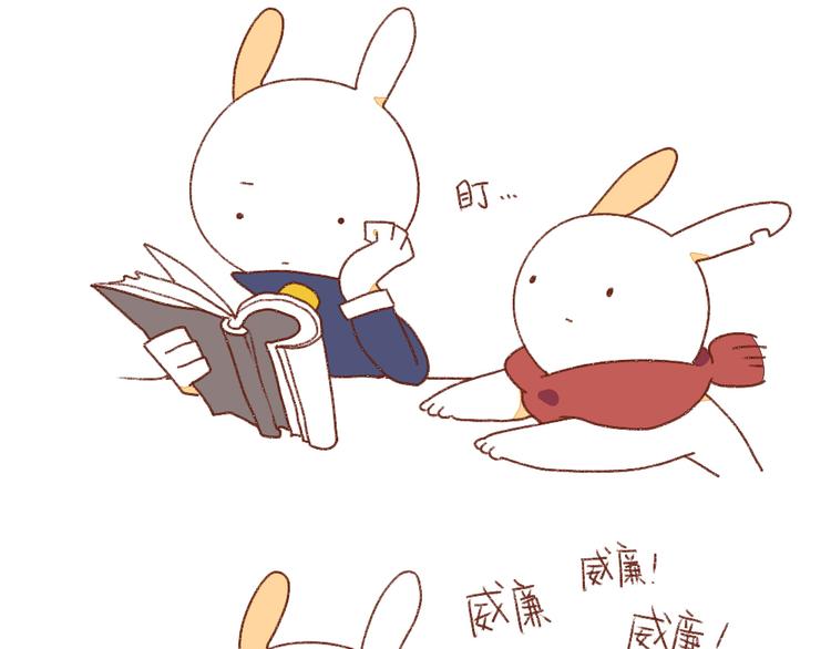 破耳兔韩漫全集-第3话：呐……就是想叫你……无删减无遮挡章节图片 